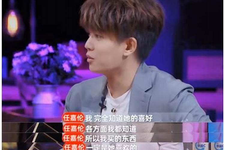 任嘉伦聂欢八字命理走得长久吗