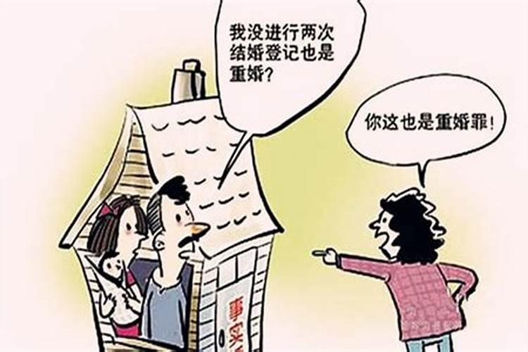 八字注定离婚又复婚的,这两个生辰八字离婚后还可以复婚吗？