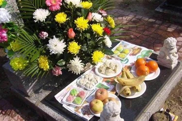 已故老人第一年清明怎样祭奠