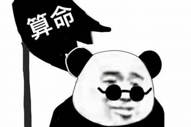 生辰八字夫妻宫怎么看 命局有丈夫用神夫妻关系好？