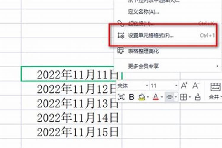 两个人的出生年月日算婚姻 八字看一生婚姻口诀？