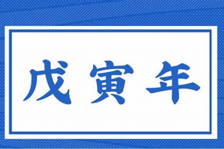 1988年4月初八卯时出生在2015年运势