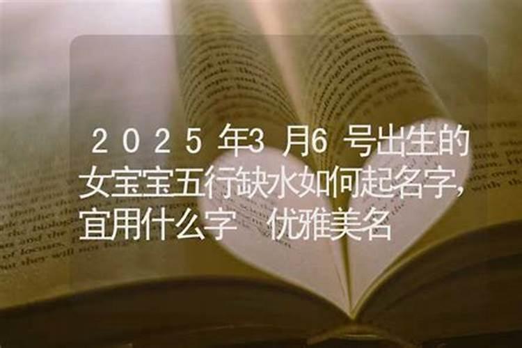 73年属牛女2025年每月运势