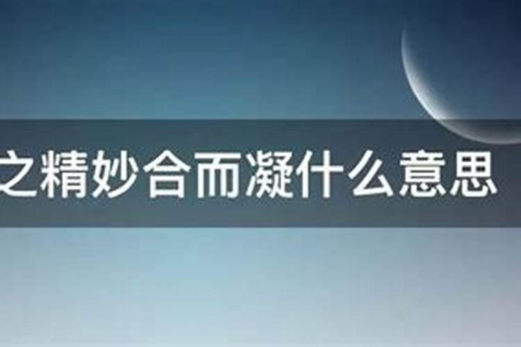 三合婚配是什么意思吉利的属相婚配组合？