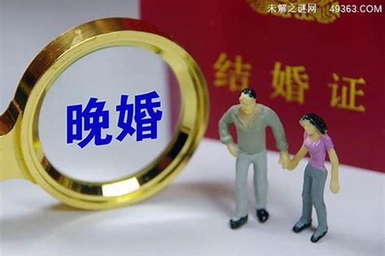 男人几岁谈朋友算大器晚成？