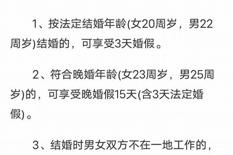 是不是只要男生有钱？40岁结婚也不晚？