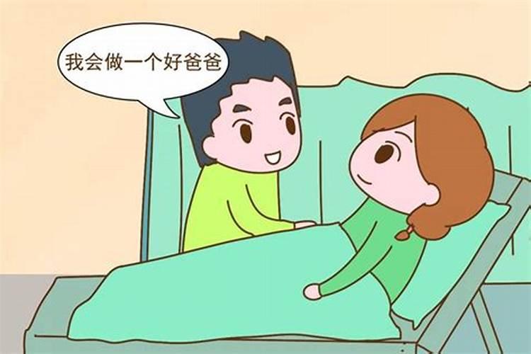 为什么古时候女人生孩子不能要丈夫进产房呢？