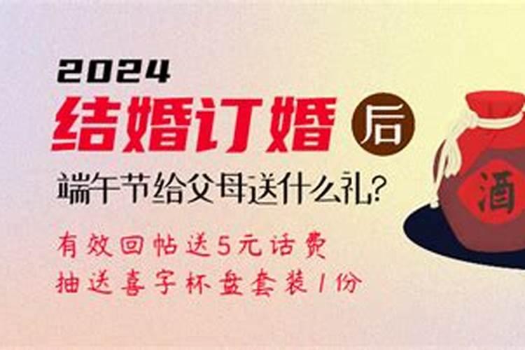 刚结婚端午节山东有什么风俗 山东新婚的夫妇过端午有什么习俗