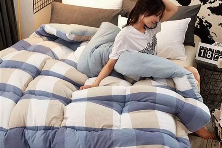 女人梦见棉被是什么意思