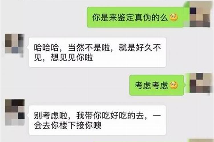 女朋友跟我分手了,怎么挽回呢？