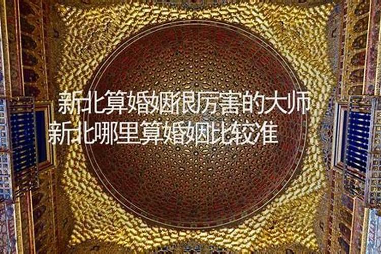 1996年腊月十五生五行缺什么