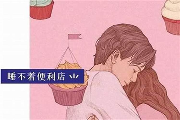 属羊91年什么星座好运 91年12月出生的羊什么星座