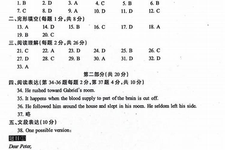 怎么看什么命