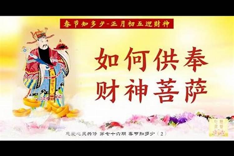 农历十月初一是什么节日？