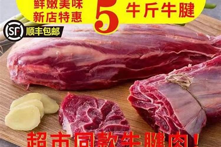 梦见和妈妈杀牛卖肉？