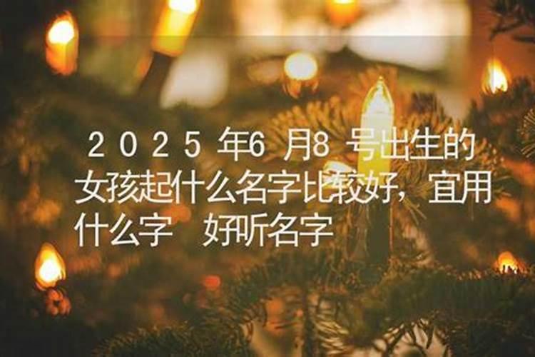 我是农历1984年10月初8子时出生的请问我的命格是什么要注意哪些百度知 ...