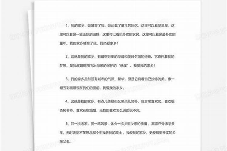 家乡的端午节风俗作文500字