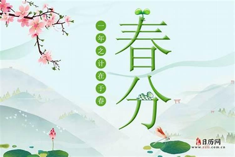 四至日和二至日是什么意思 四至日和二至日具体是什么意思