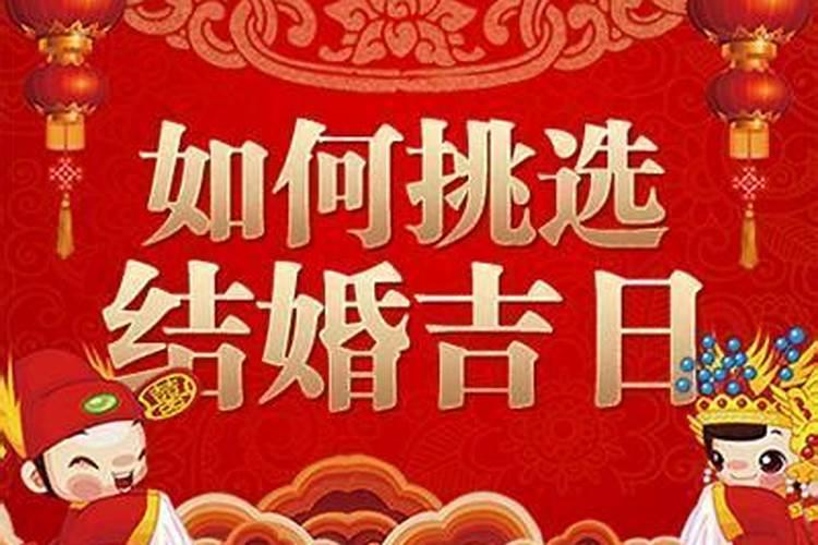 结婚一定要看八字吗 八字不合可以结婚吗