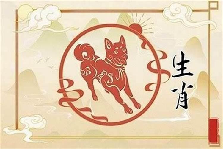 属狗今年犯太岁配带什么好