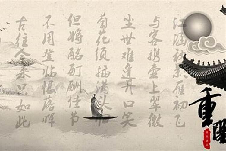 插茱萸是什么节日 插茱萸是哪个节日
