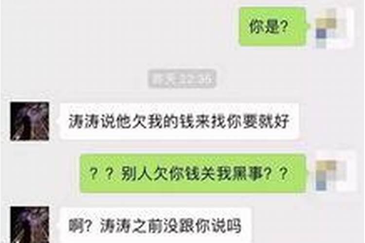 做梦梦到前任找我复合是什么意思