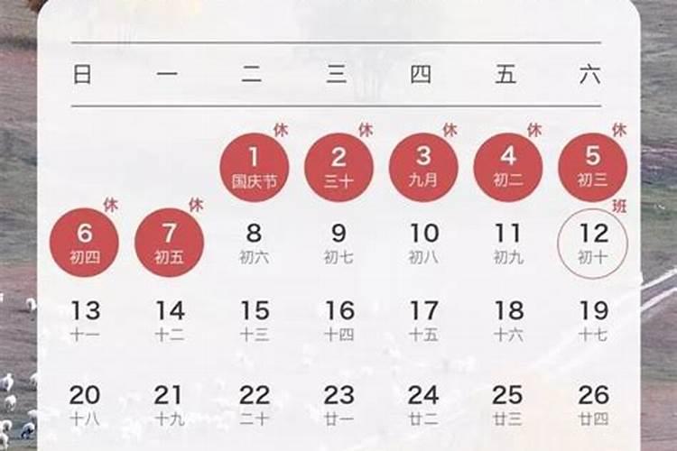 梦见穿着红色的嫁衣准备结婚