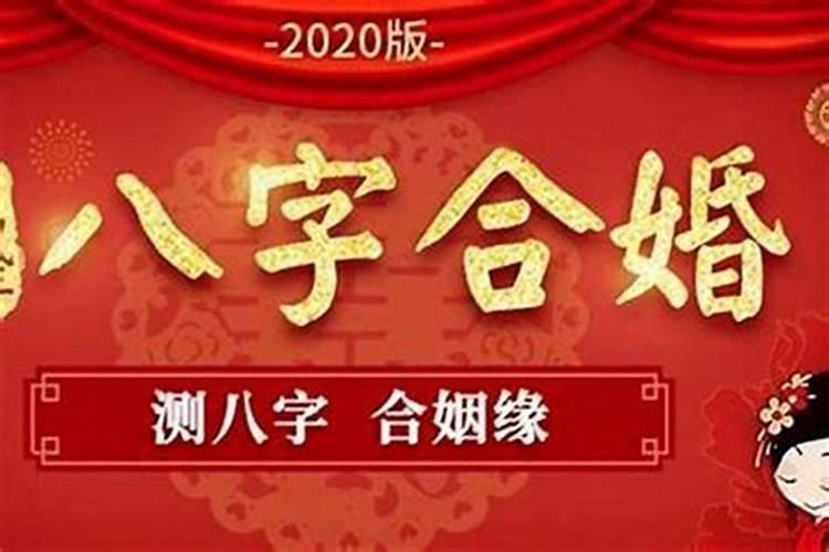 本命年到底能不能结婚？本命年结婚有什么讲究？