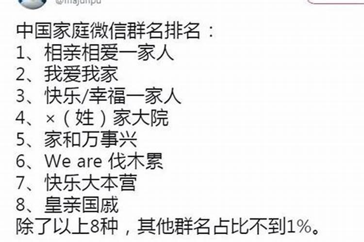 古风优美好听的名字