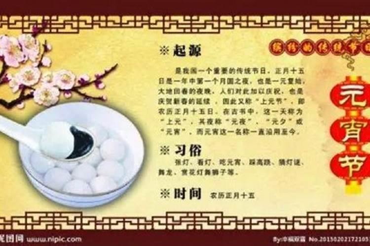 冬至吃汤圆的故事由来