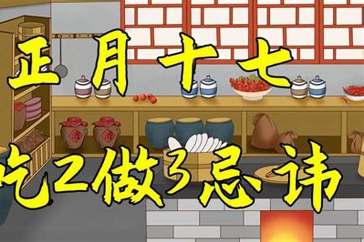 农历正月十五是什么节日