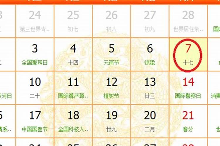 正月十五是什么节