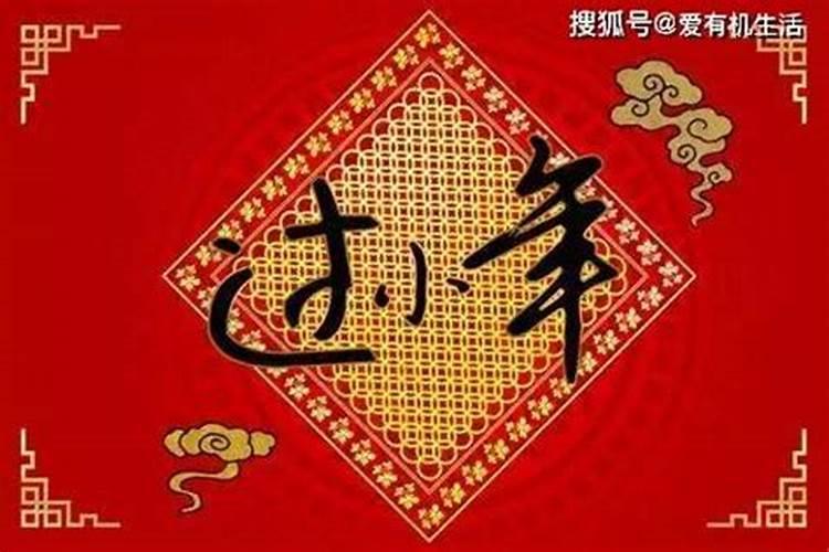 合肥春节的风俗有哪些