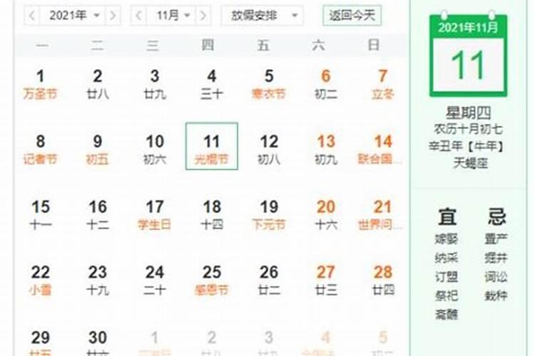 属鸡人2025全年运势 属鸡人2025年每月运势