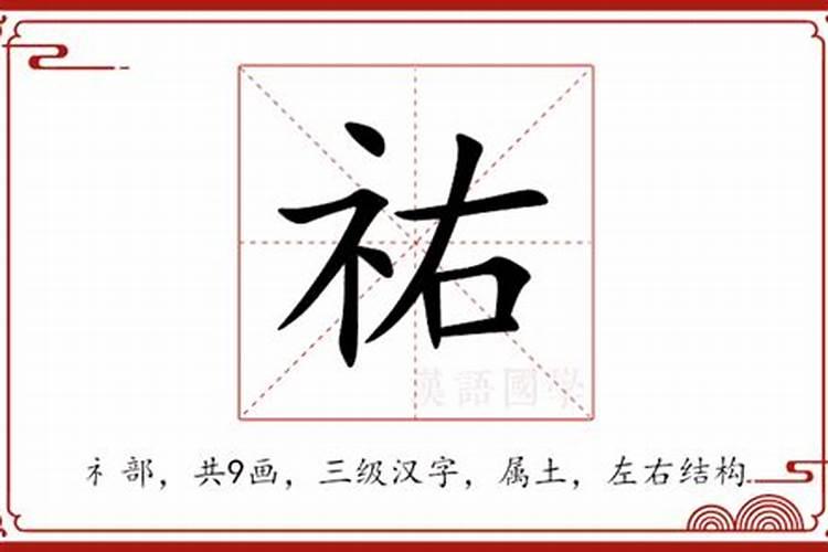 ...未,丁亥,乙丑,癸丑,庚午,辛已,壬辰这十日是文昌贵人吗？