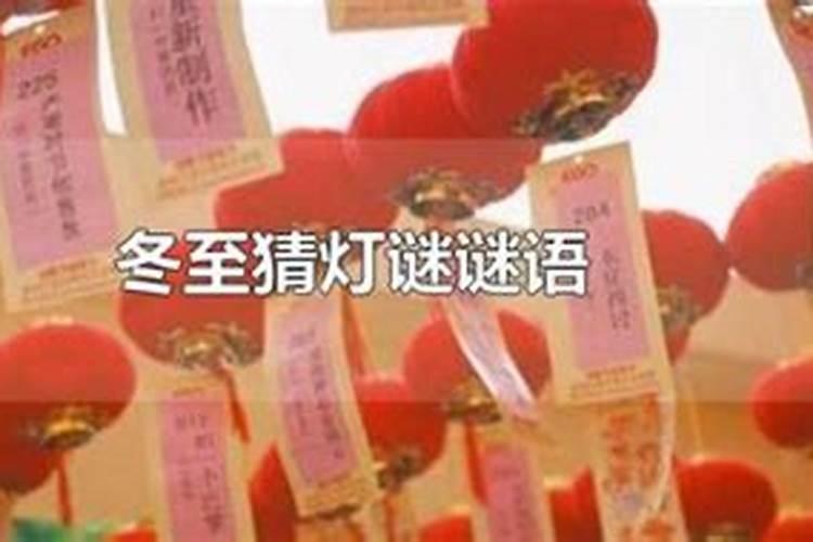 苏州冬至是哪一天