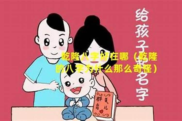生肖牛1985年2025年运势如何 生肖牛1985年2025年全年运势