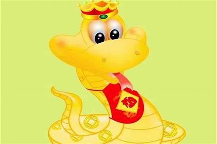 属蛇的今年多大了2024年岁数表