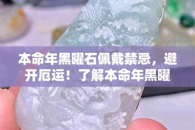 2023年该如何在家简单拜太岁？