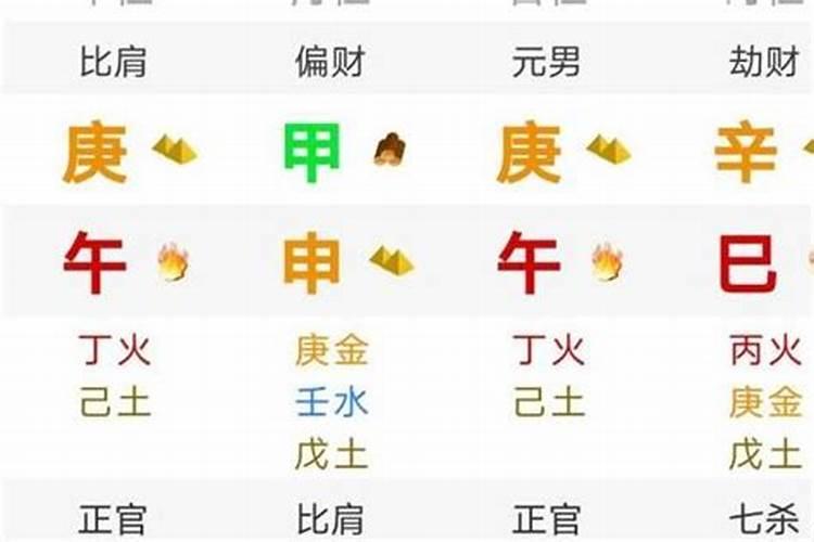 2025属兔的几月有一难