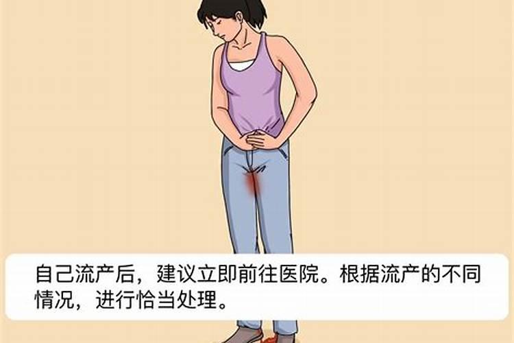 打胎后怎么给孩子超度
