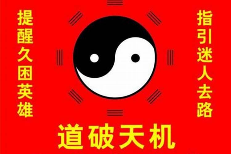 2025犯太岁最凶的四大生肖