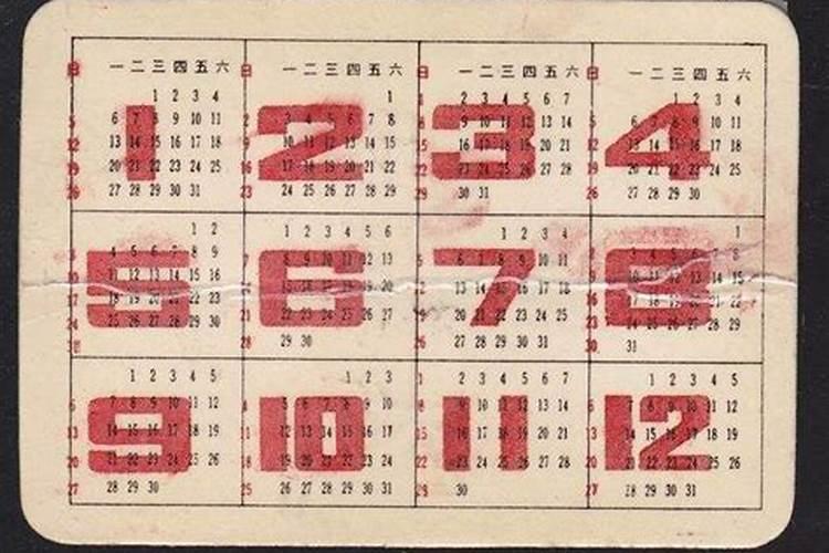 2024年属猪运势及运程1983年生人