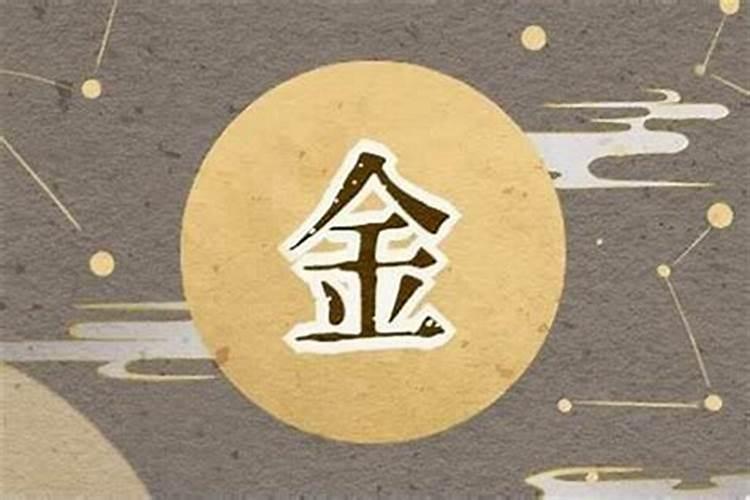 看清夫妻五行相生相克婚配表 五行婚配表准吗？