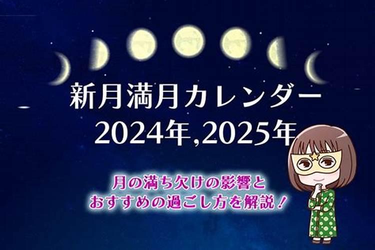 金牛座新月,12星座会走啥好运