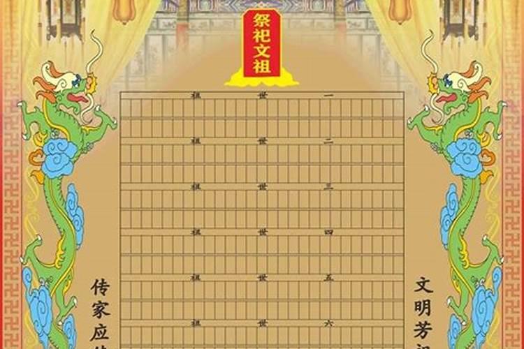 冬至在家怎么拜祭死去的亲人