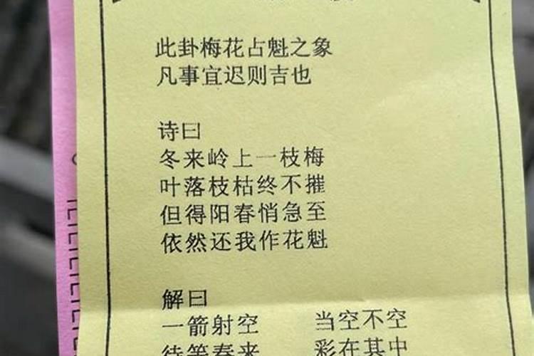 吕祖灵签第六十九签,古人伍员走难夜出昭关
