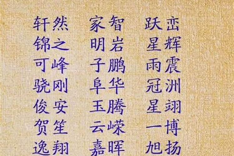 王姓女孩单字名字大全寓意美好的王姓女宝宝取名宜用字分享