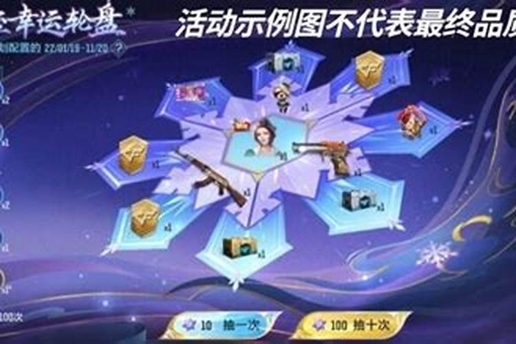 2025什么属相犯太岁或者冲太岁呢