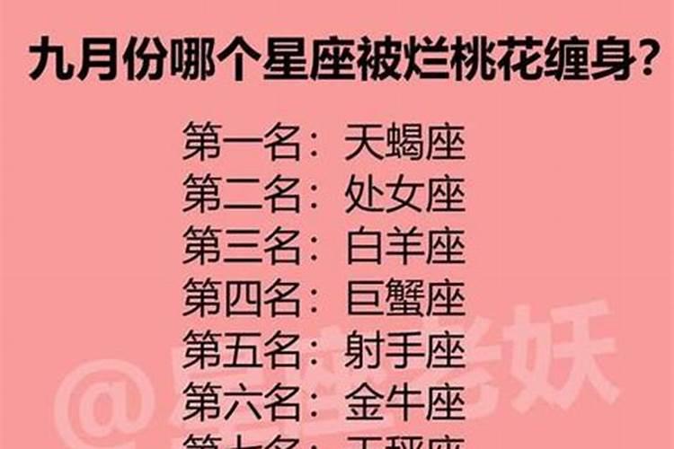 2010年属虎巨蟹座的运势,求批~